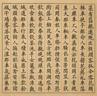比小说还精彩！中国古籍中的真实社会图景
